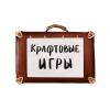 Крафтовые игры лого